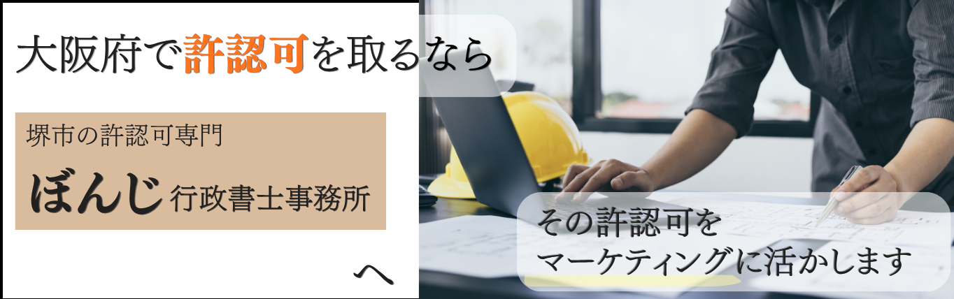 PCと設計図